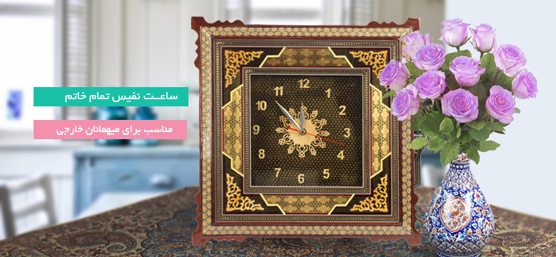 خرید ساعت مدیریتی